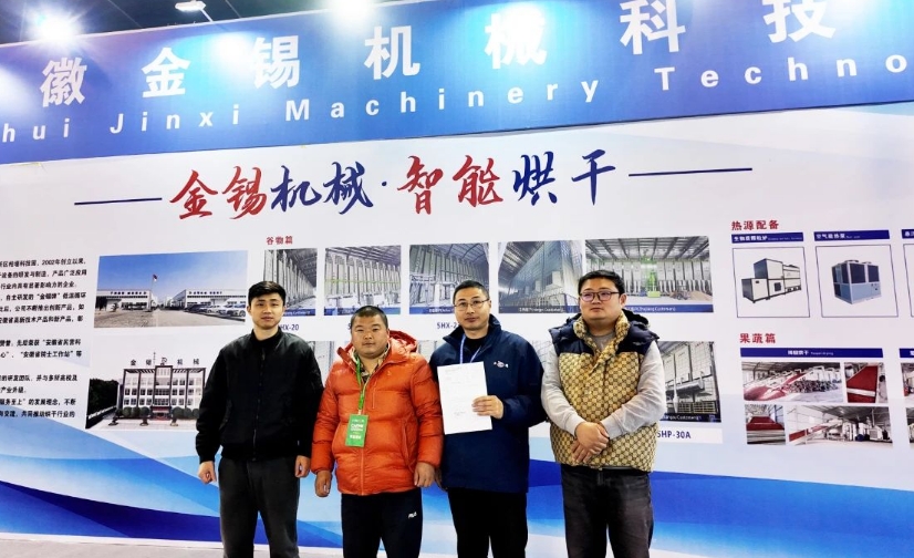 爆！爆！爆！2025中國（永康）國際農(nóng)林裝備博覽會現(xiàn)場金錫展位異?；鸨?簽約不斷