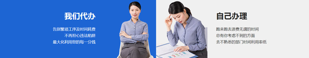 山西晉城市公司注冊(cè)電話17303566529、山西晉城市公司注銷、山西晉城市個(gè)體戶營(yíng)業(yè)執(zhí)照代辦、山西晉城市代理記賬、山西晉城市食品經(jīng)營(yíng)許可證代辦